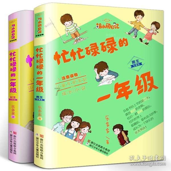 农业丰 工业先 项目稳