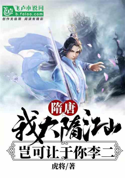 大白猫逃脱