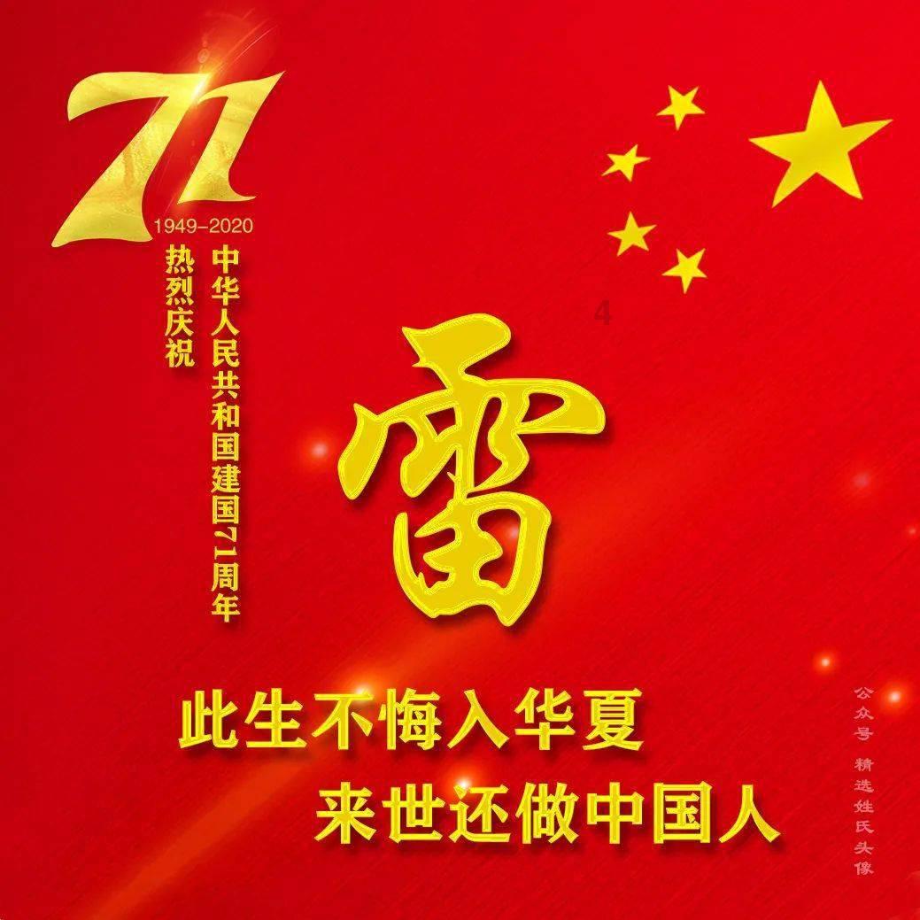 我市6件商标品牌上榜