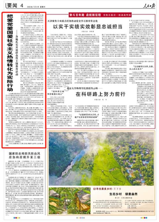 救援小蝙蝠