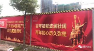 僵尸躲避战