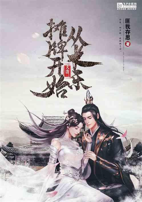 雨后盛放